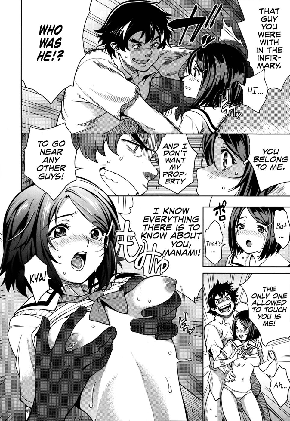 Hentai Manga Comic-Imouto Control-Read-10